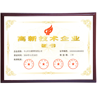 National High & New Technology Enterprise