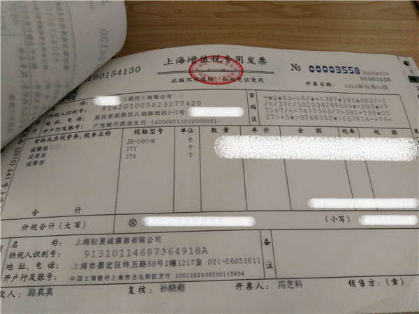 “松夏”牌<a href='http://m.xhguangxue.com/' target='_blank'><u>空氣彈簧</u></a>在武漢神龍汽車廠