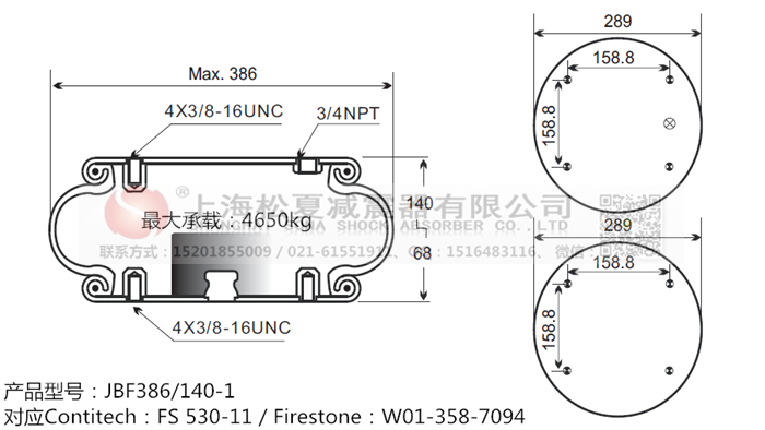 JBF386/140-1橡膠<a href='http://m.xhguangxue.com/' target='_blank'><u>空氣彈簧</u></a>