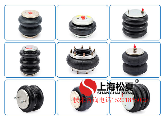 橡膠<a href='http://m.xhguangxue.com/' target='_blank'><u>空氣彈簧</u></a>減震器各種類型簡析